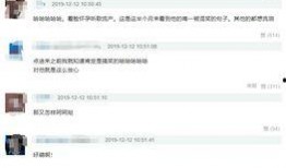 黑料网站永久免费看视频,永久免费畅享视频的奥秘