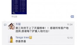 独家爆料视频,惊人内幕大公开！